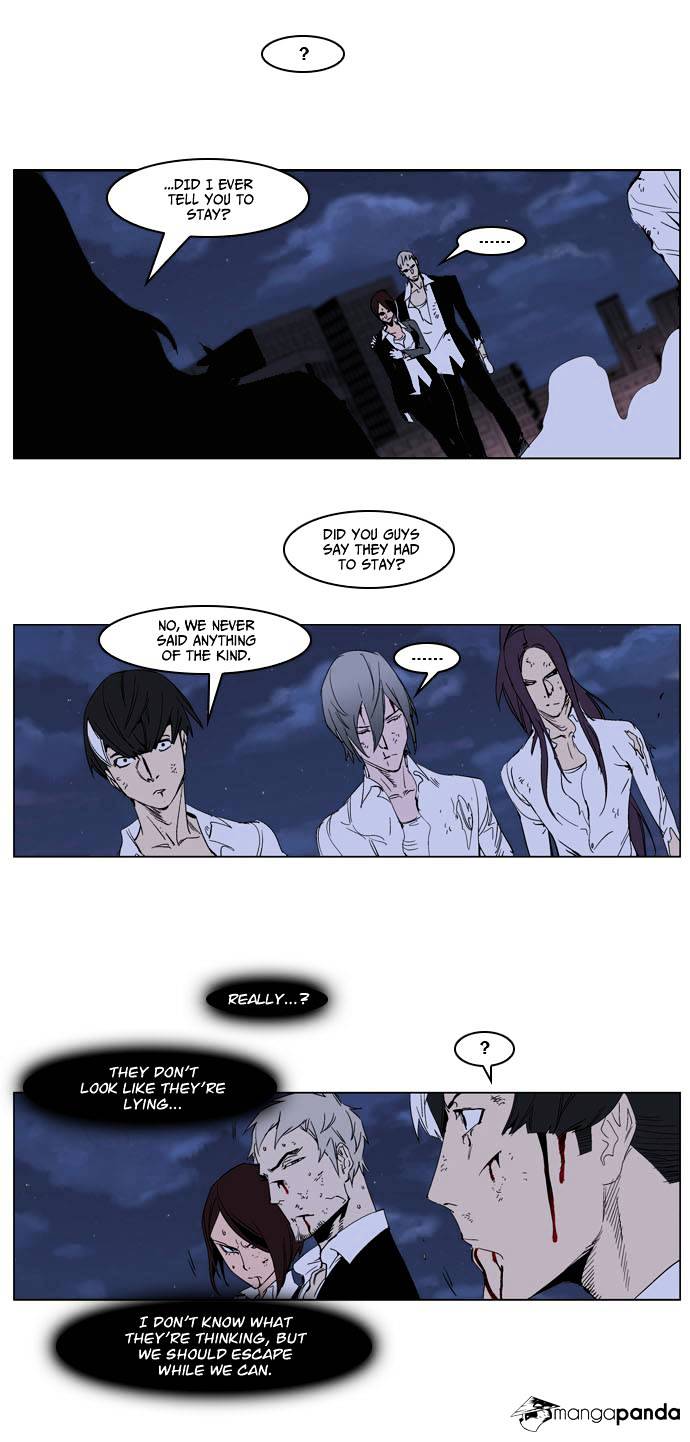 Read Noblesse Manga Online