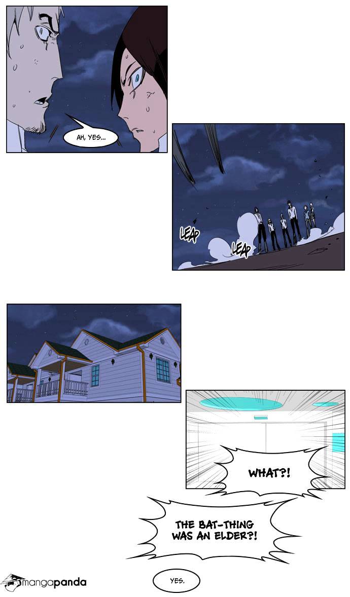 Read Noblesse Manga Online