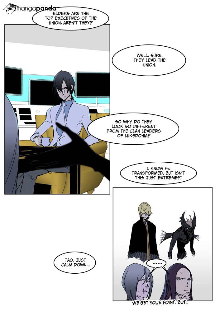 Read Noblesse Manga Online