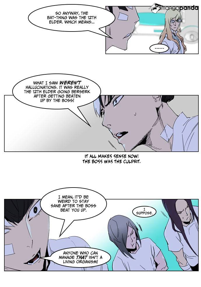 Read Noblesse Manga Online