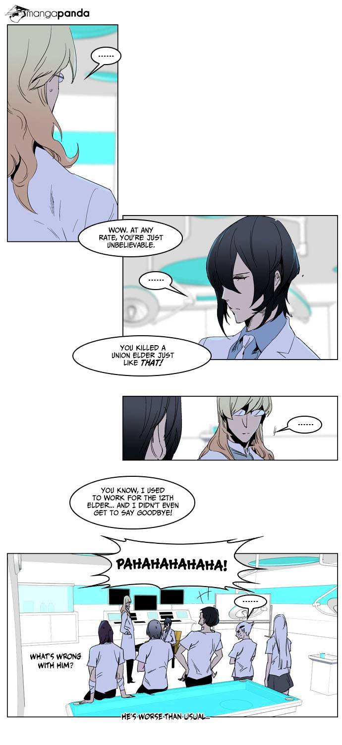 Read Noblesse Manga Online