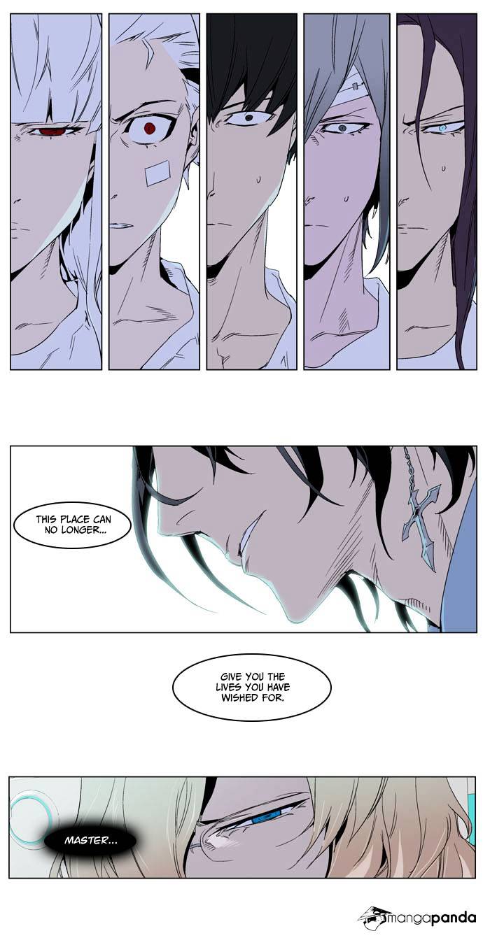 Read Noblesse Manga Online