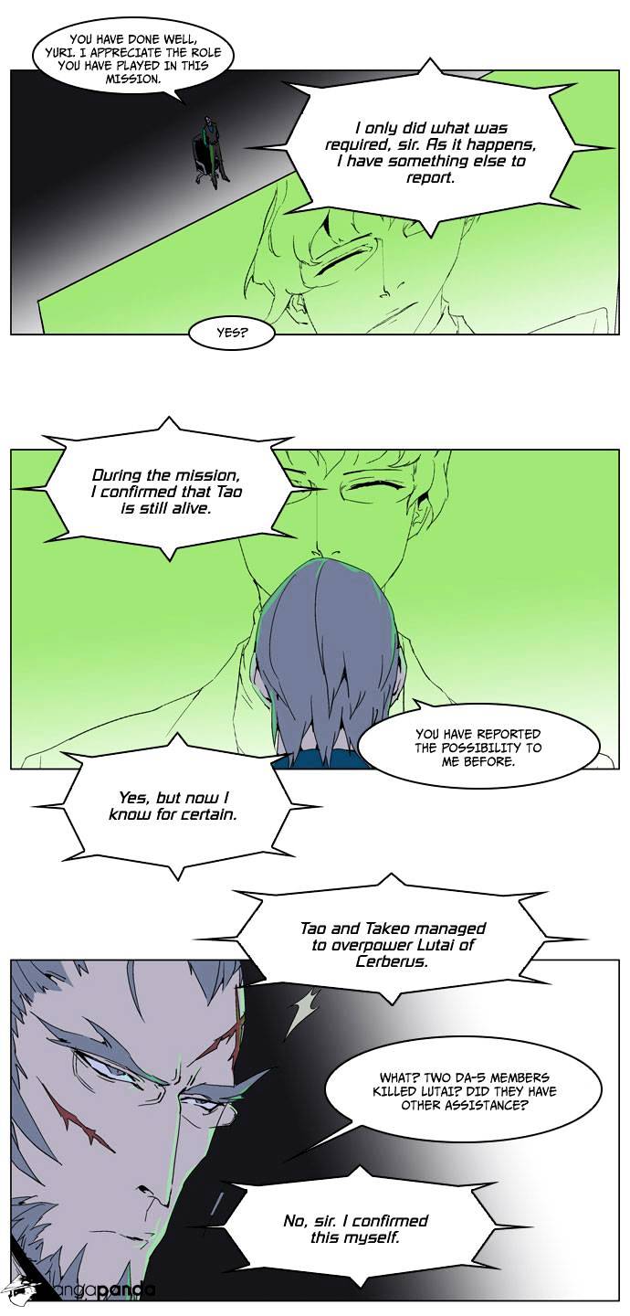 Read Noblesse Manga Online