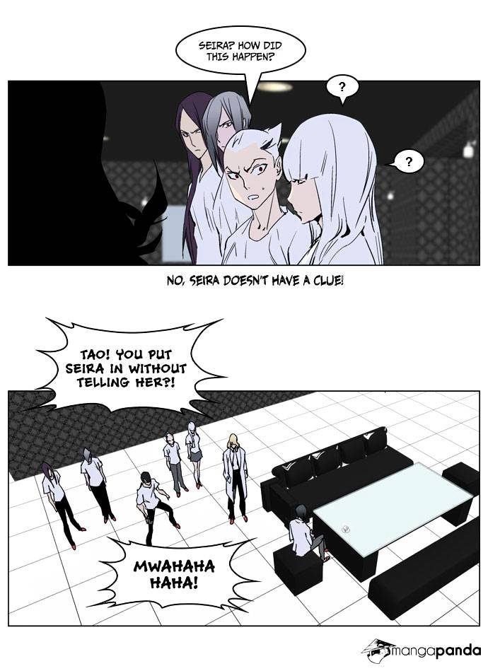 Read Noblesse Manga Online