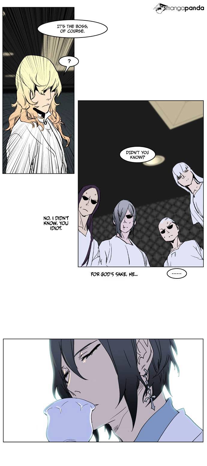 Read Noblesse Manga Online