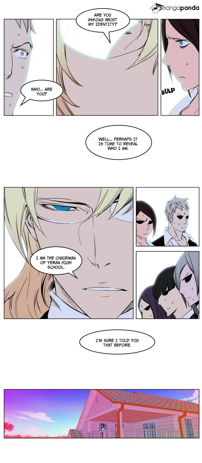 Read Noblesse Manga Online
