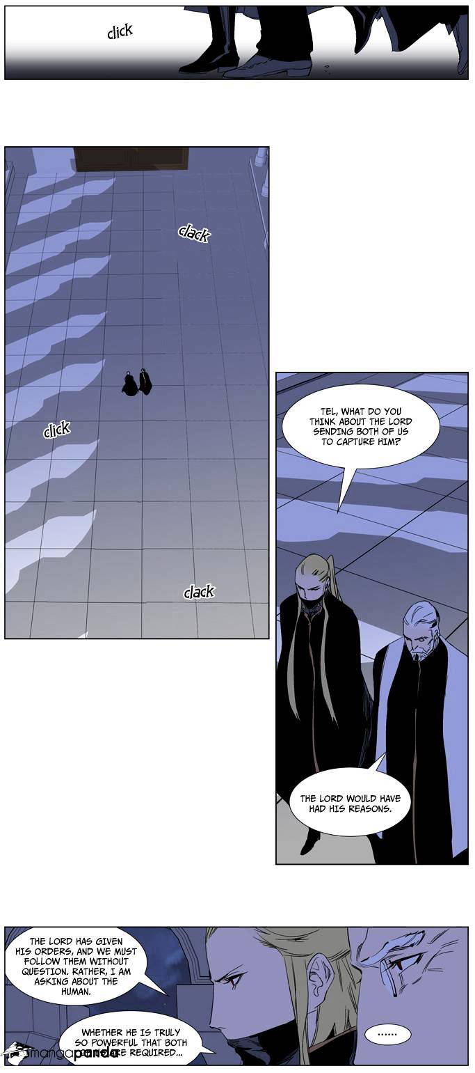 Read Noblesse Manga Online
