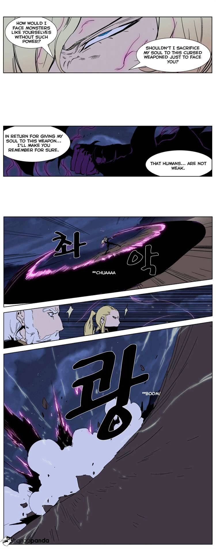 Read Noblesse Manga Online