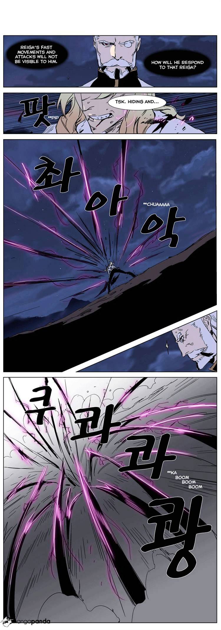 Read Noblesse Manga Online