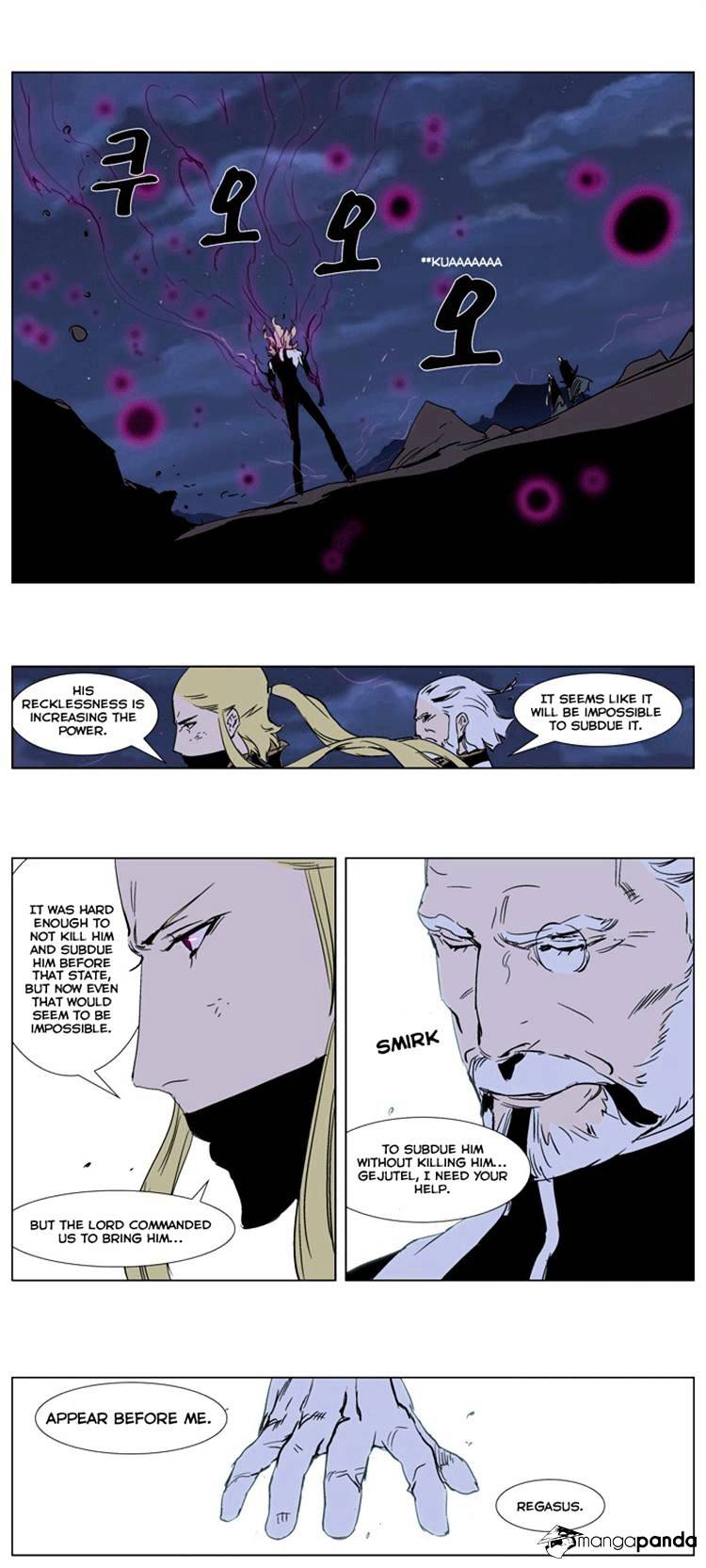 Read Noblesse Manga Online