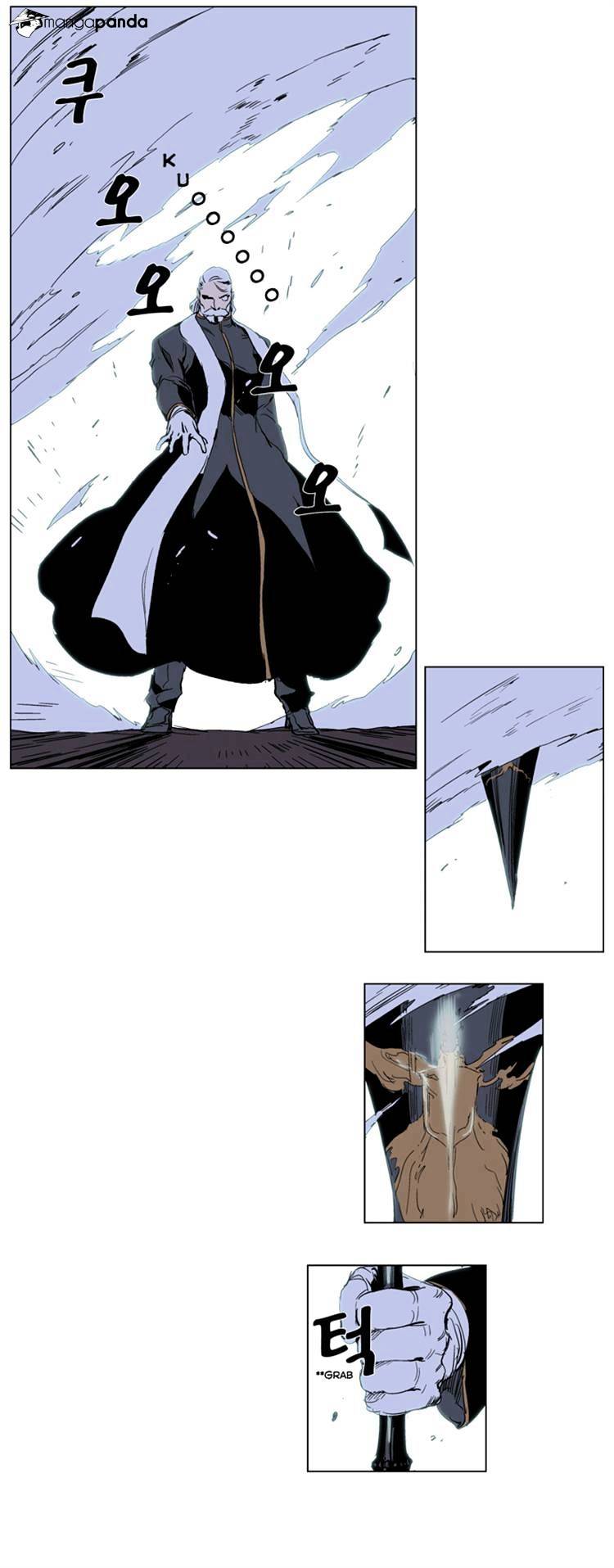 Read Noblesse Manga Online