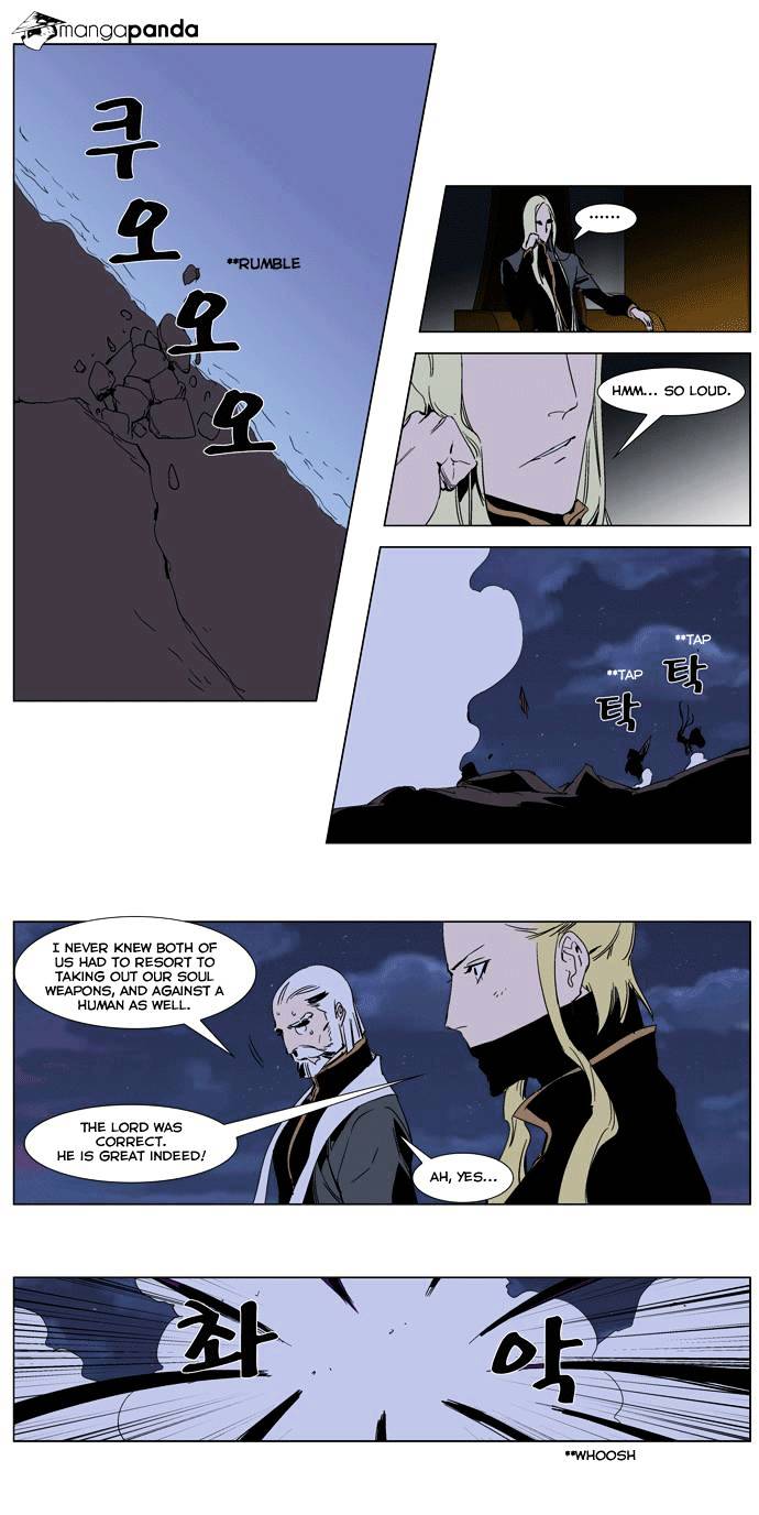 Read Noblesse Manga Online
