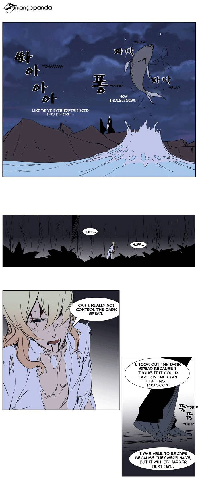 Read Noblesse Manga Online