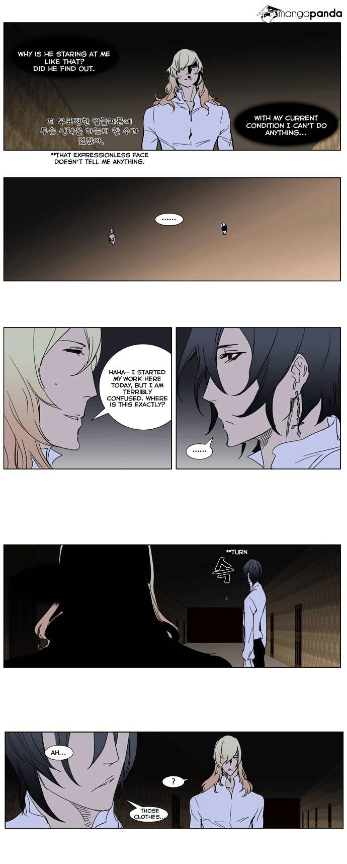Read Noblesse Manga Online