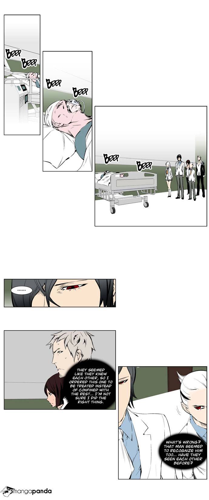 Read Noblesse Manga Online