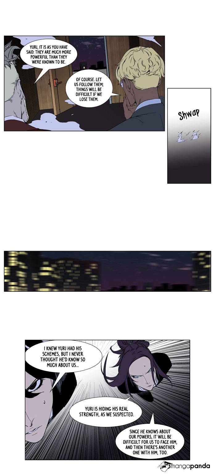 Read Noblesse Manga Online