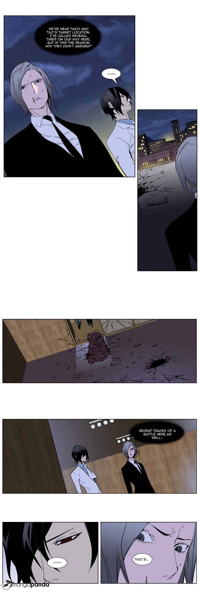 Read Noblesse Manga Online