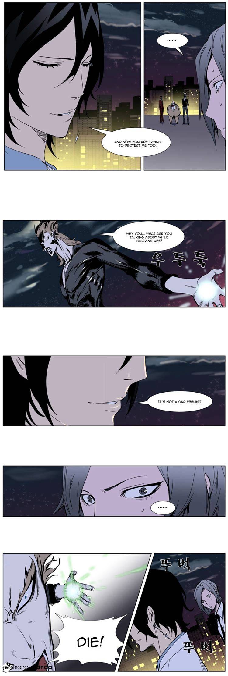 Read Noblesse Manga Online