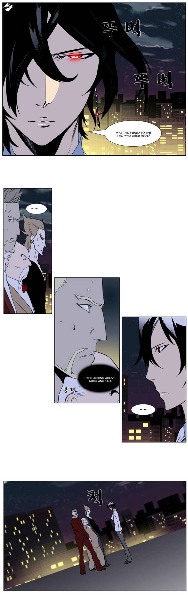 Read Noblesse Manga Online
