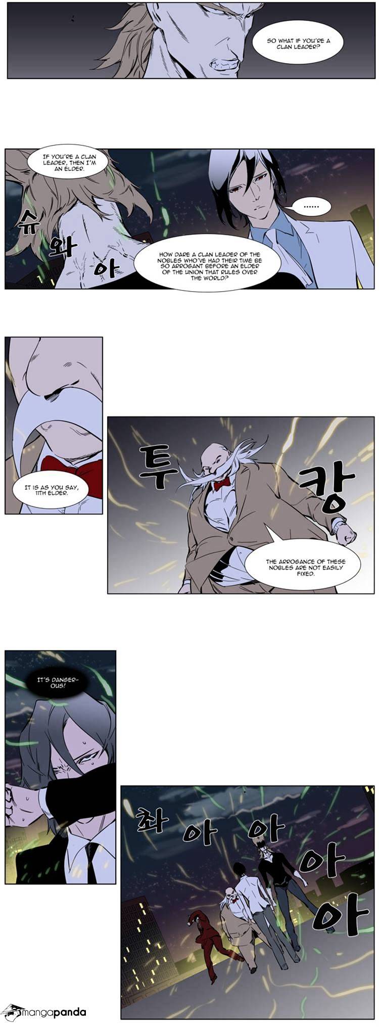 Read Noblesse Manga Online