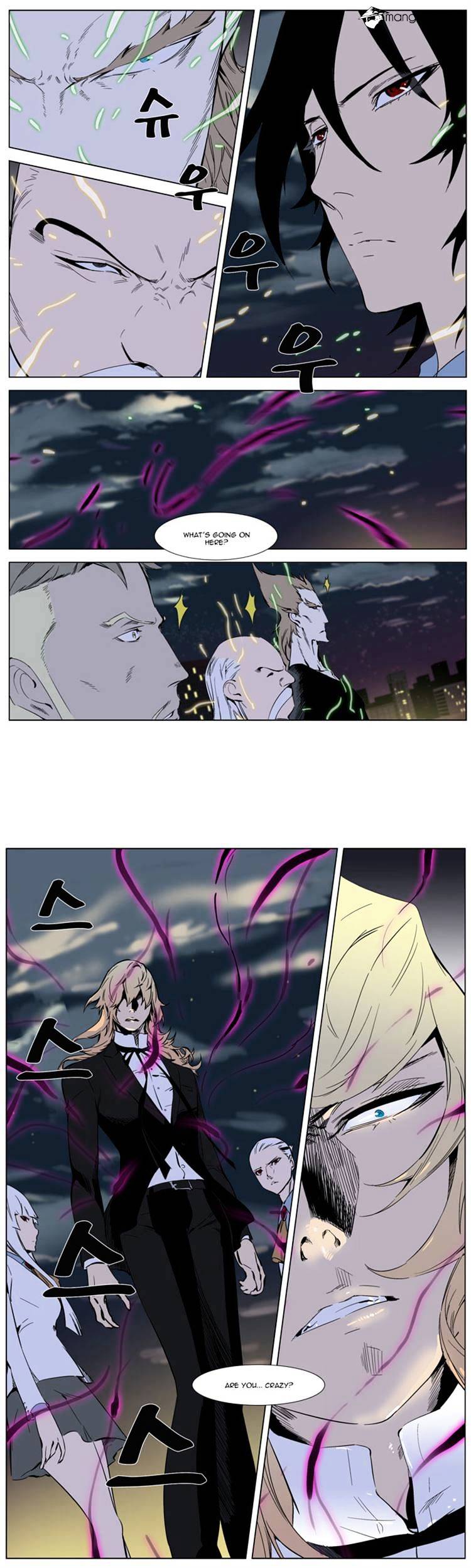 Read Noblesse Manga Online