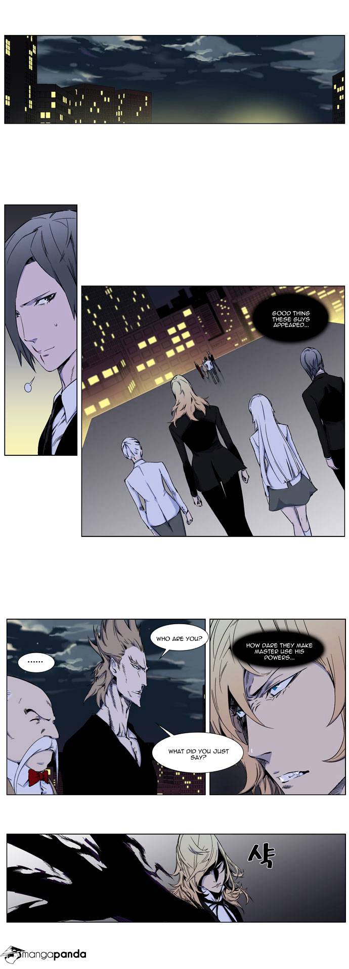 Read Noblesse Manga Online