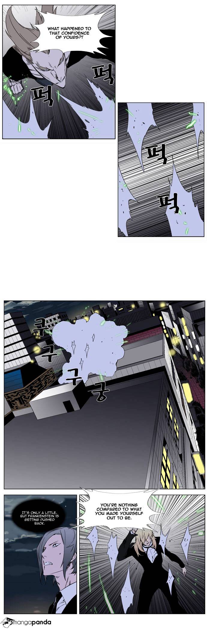 Read Noblesse Manga Online