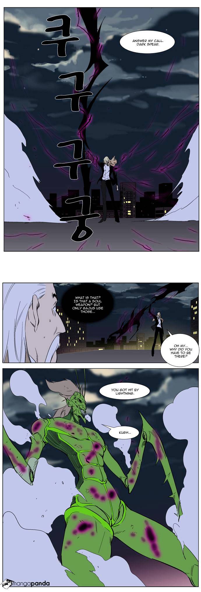Read Noblesse Manga Online