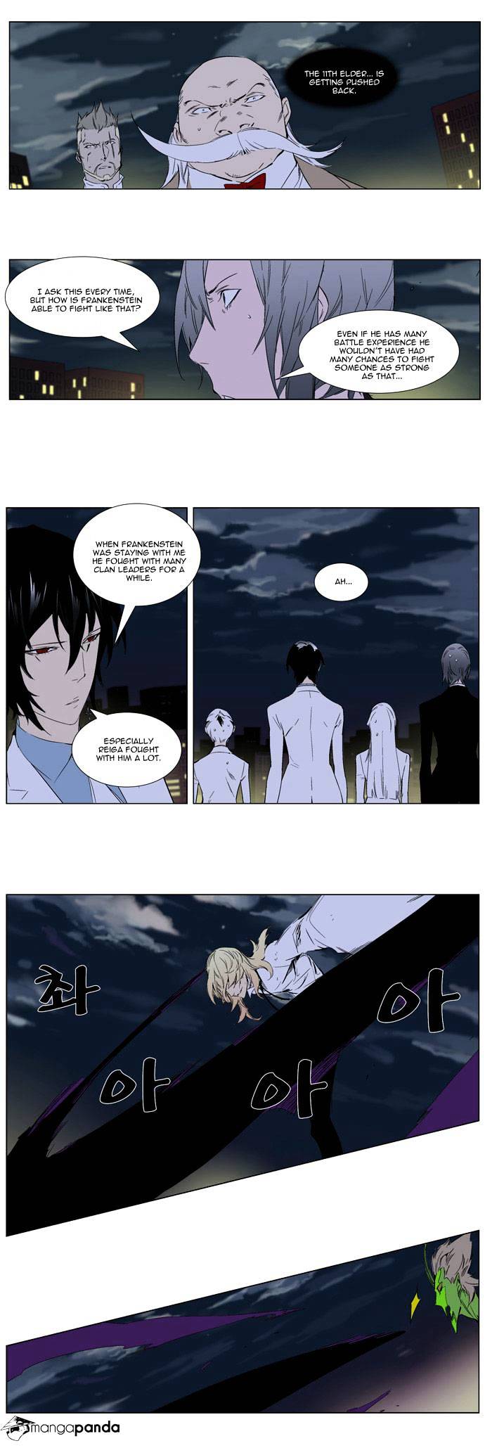 Read Noblesse Manga Online