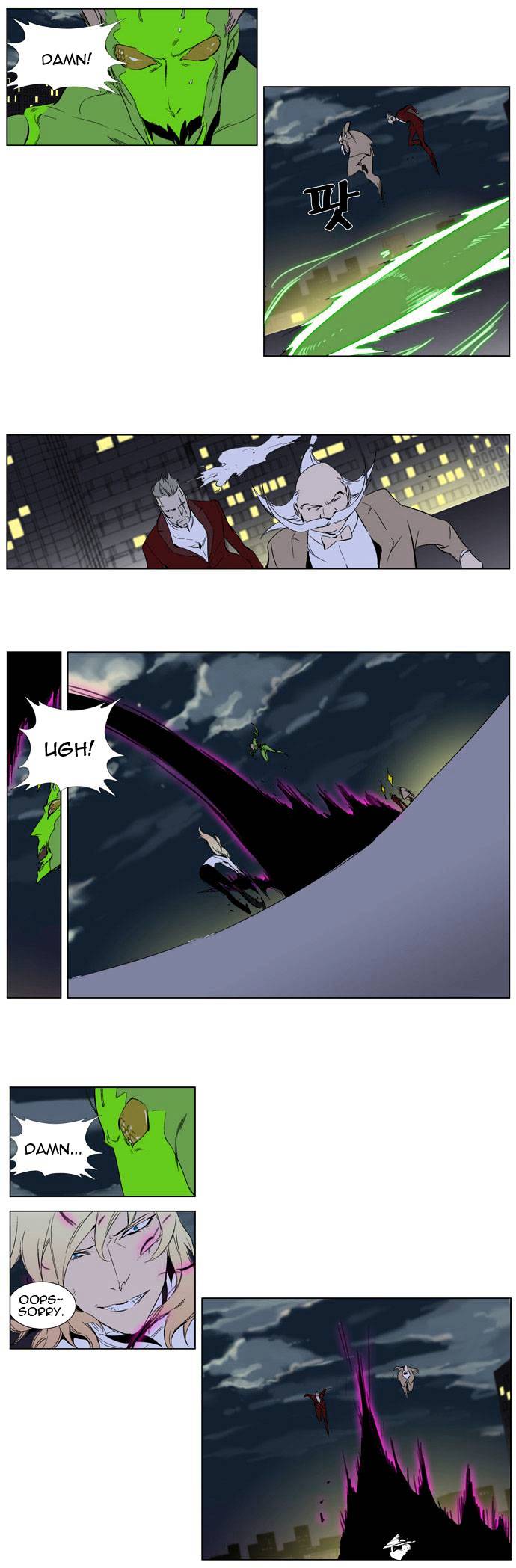 Read Noblesse Manga Online