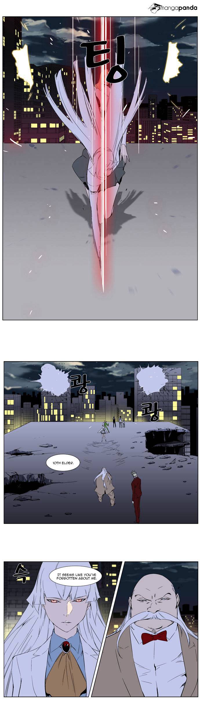 Read Noblesse Manga Online