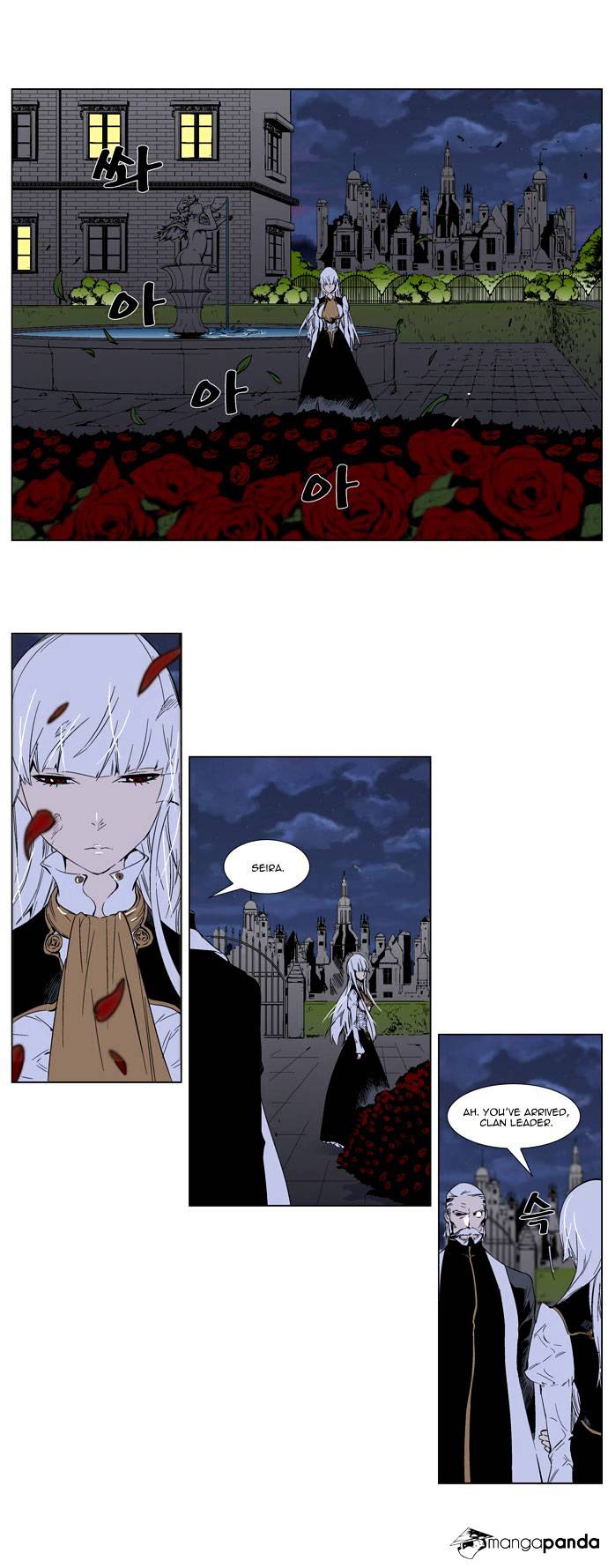 Read Noblesse Manga Online
