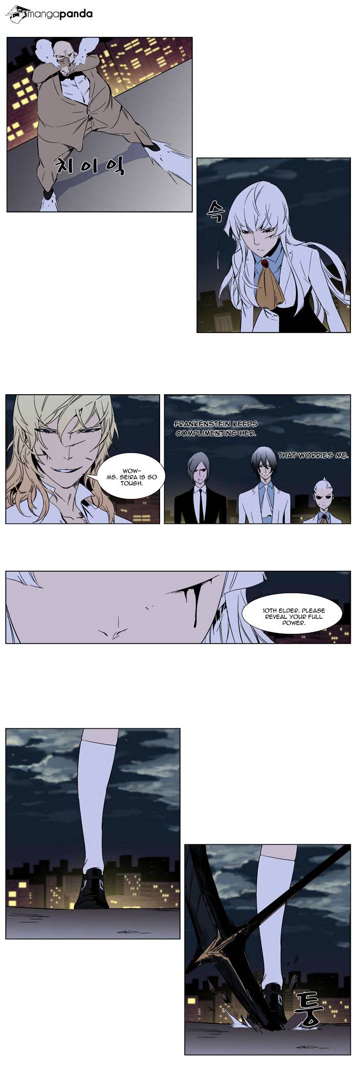 Read Noblesse Manga Online