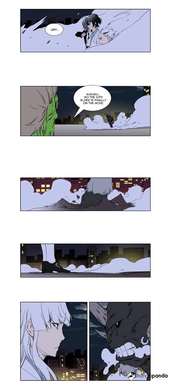 Read Noblesse Manga Online