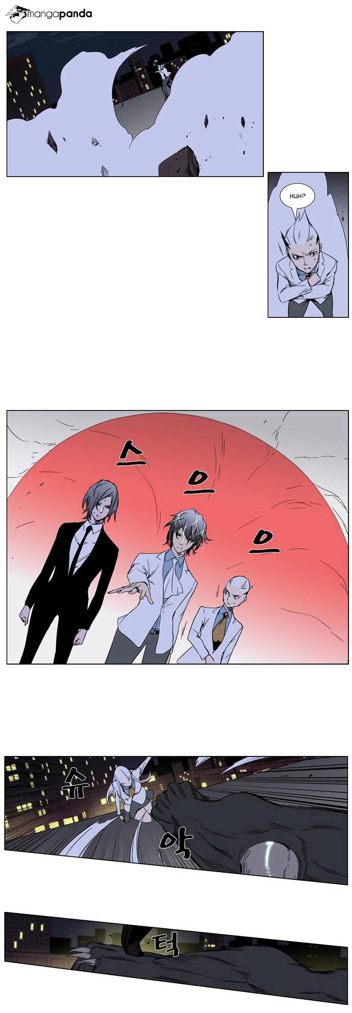 Read Noblesse Manga Online
