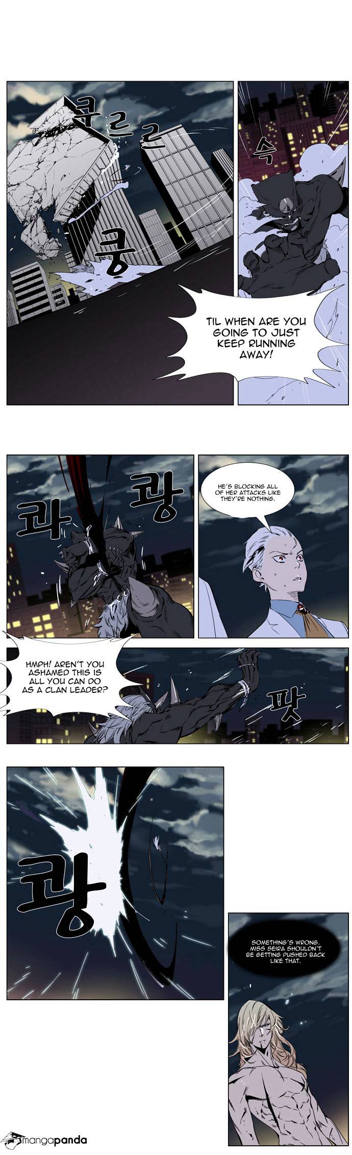 Read Noblesse Manga Online