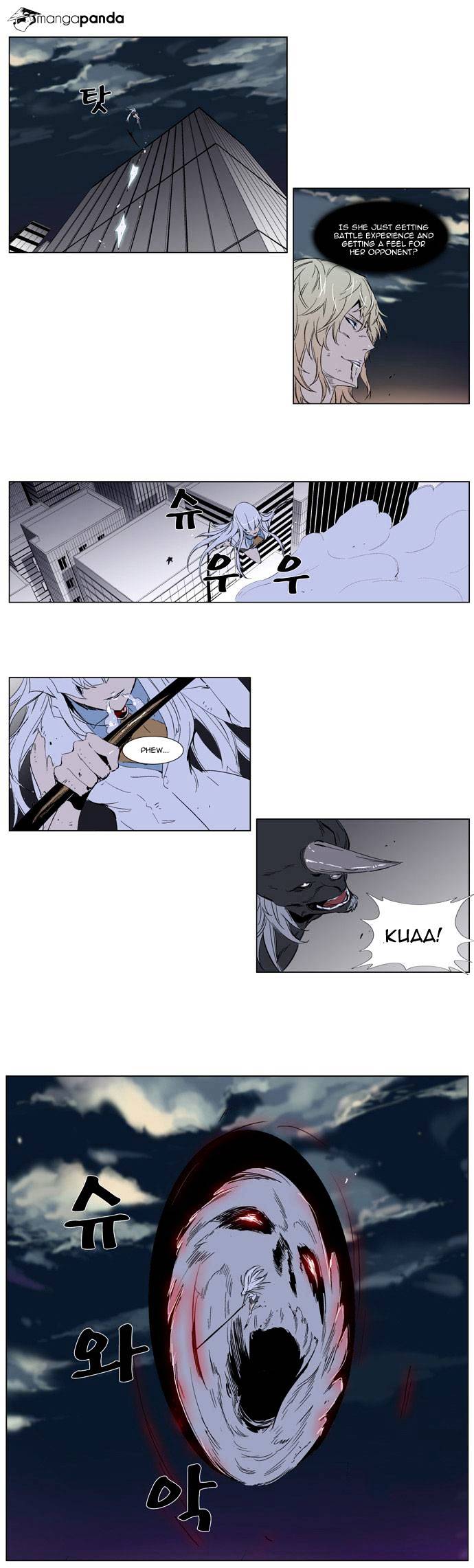 Read Noblesse Manga Online