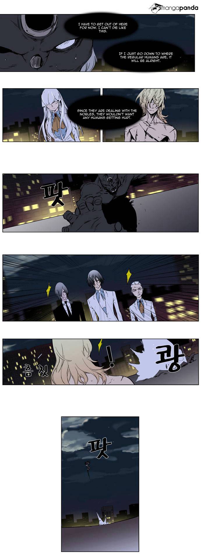 Read Noblesse Manga Online