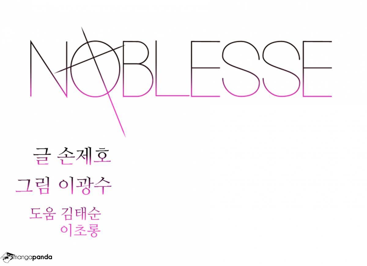 Read Noblesse Manga Online