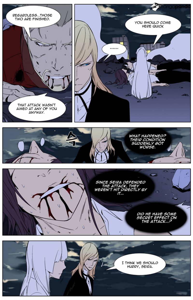 Read Noblesse Manga Online