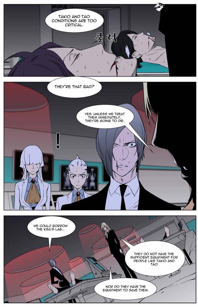 Read Noblesse Manga Online