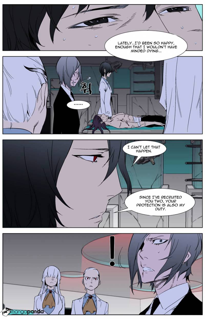 Read Noblesse Manga Online