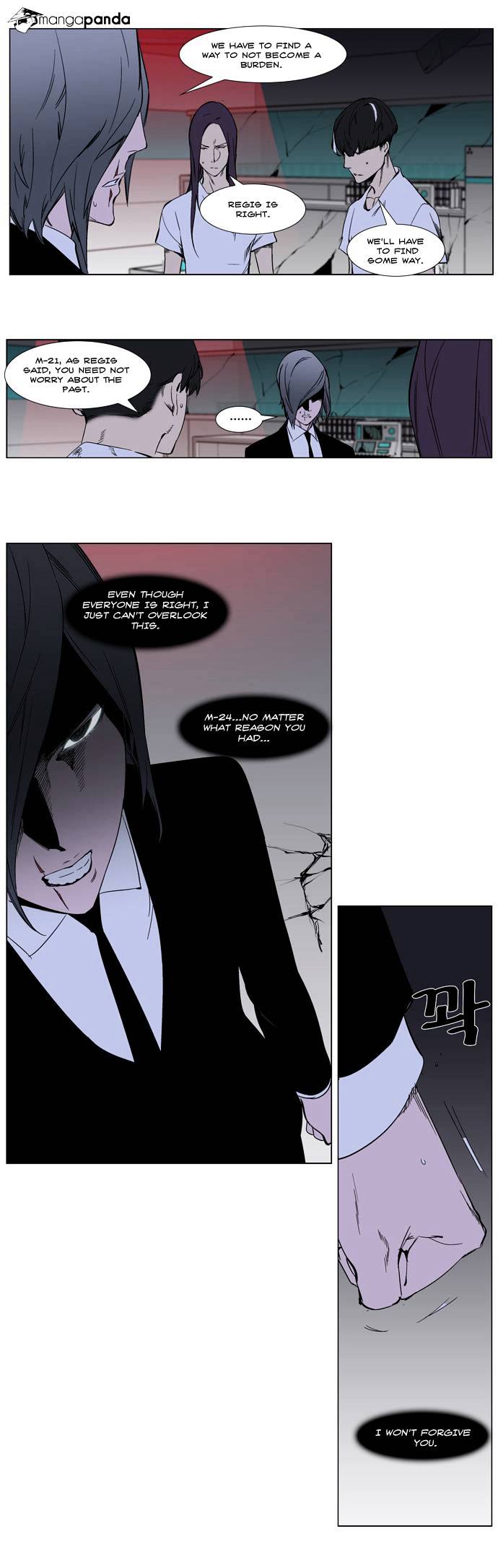 Read Noblesse Manga Online