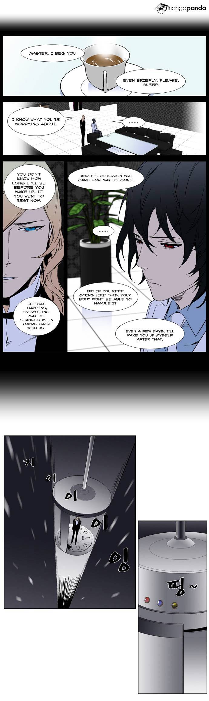 Read Noblesse Manga Online