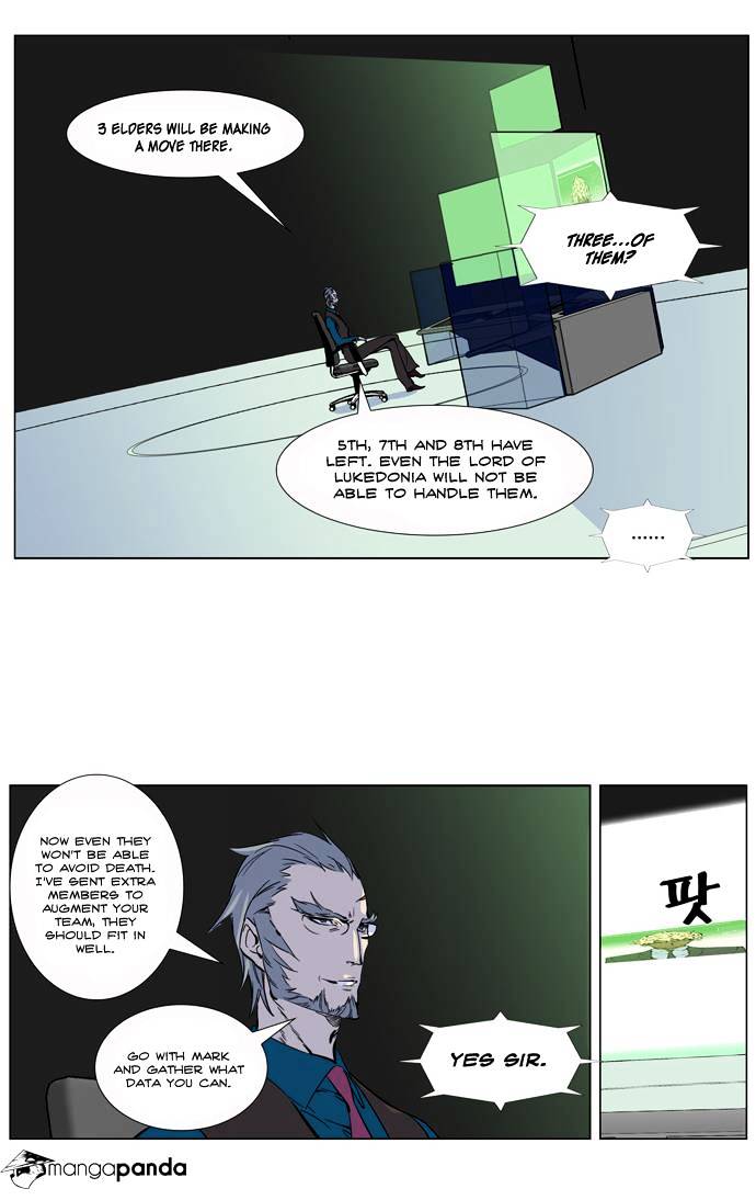 Read Noblesse Manga Online