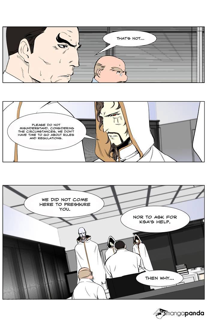 Read Noblesse Manga Online