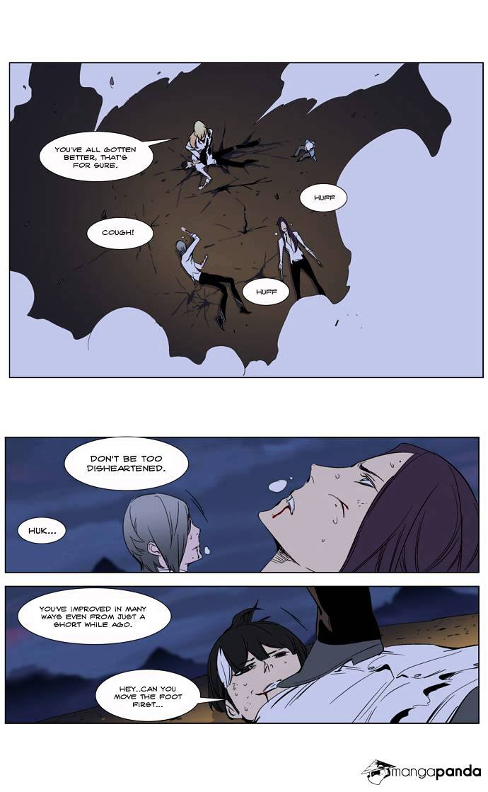 Read Noblesse Manga Online