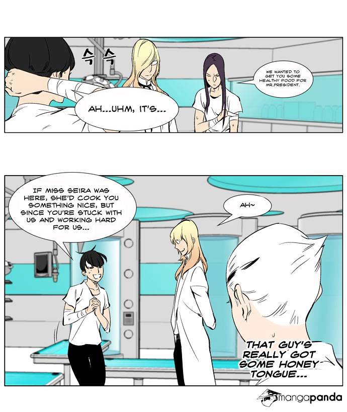 Read Noblesse Manga Online