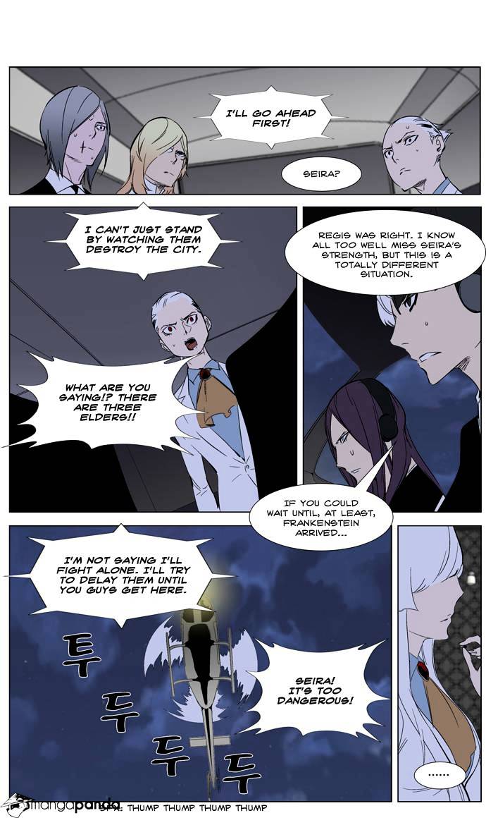 Read Noblesse Manga Online