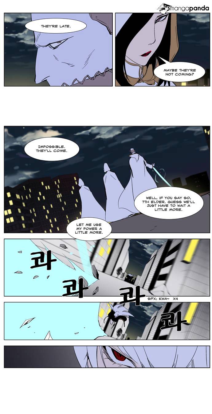 Read Noblesse Manga Online